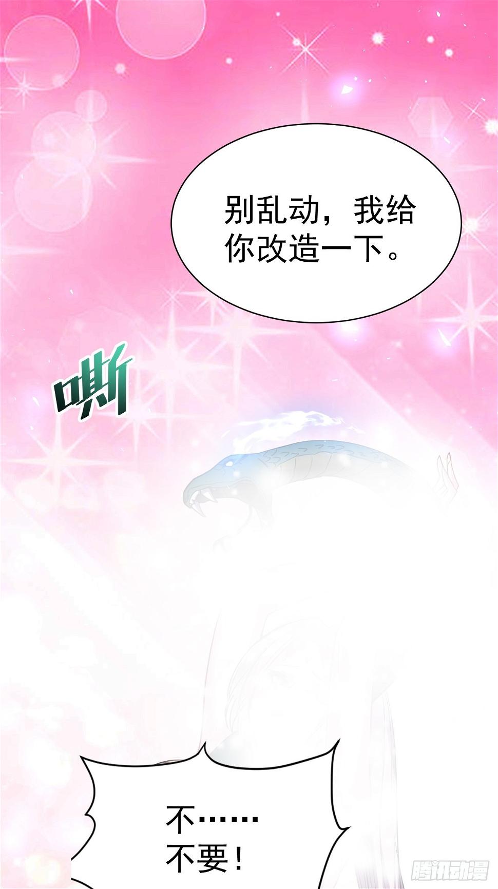 22.伪装潜入22