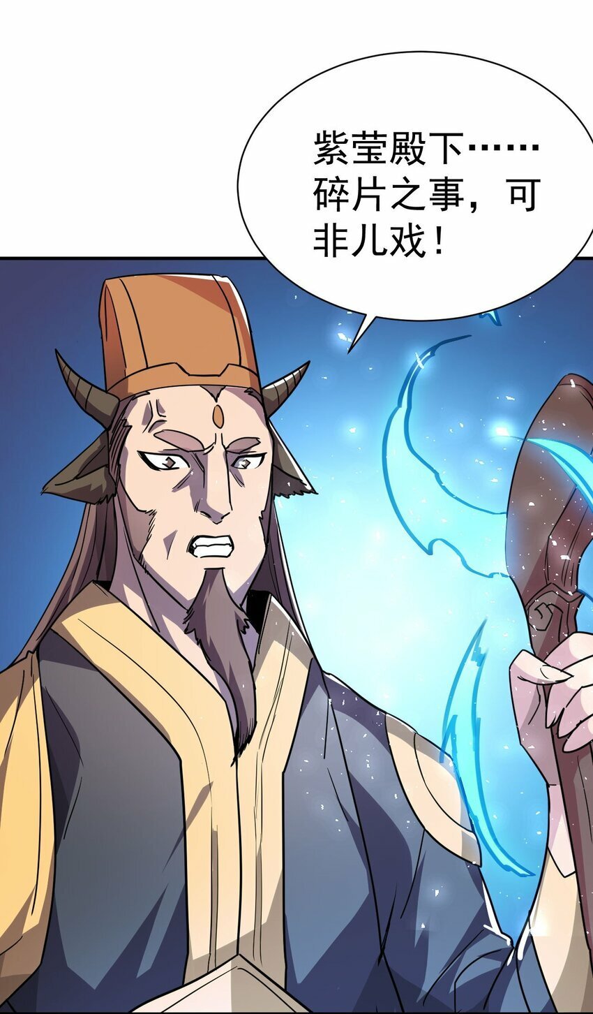 46. 鸠占鹊巢20