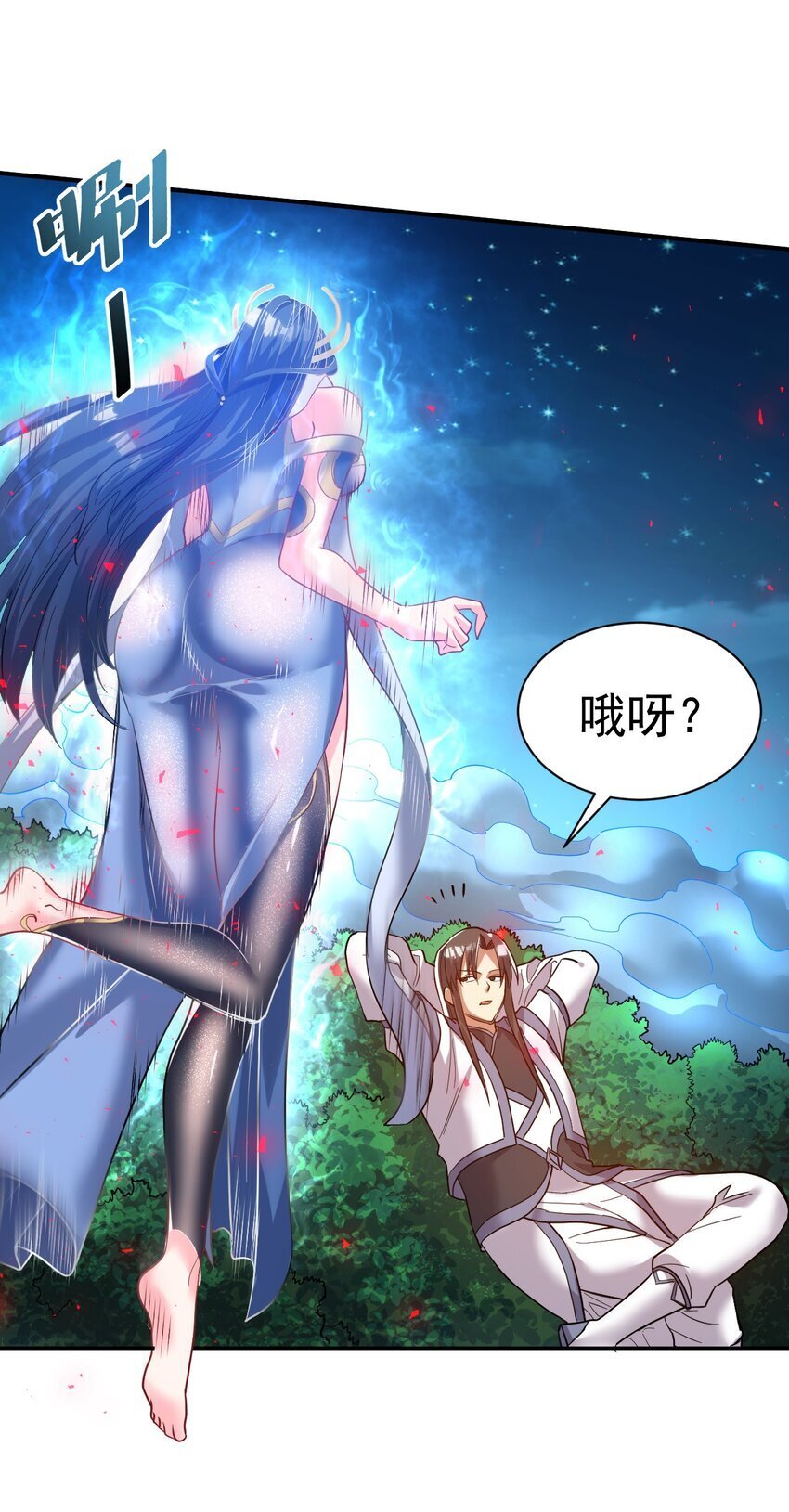 70. 唐三受害者协会34