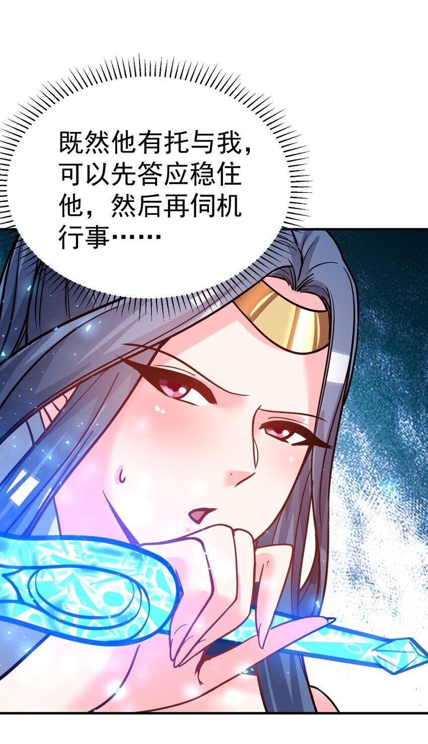 72 皮鞭和糖26