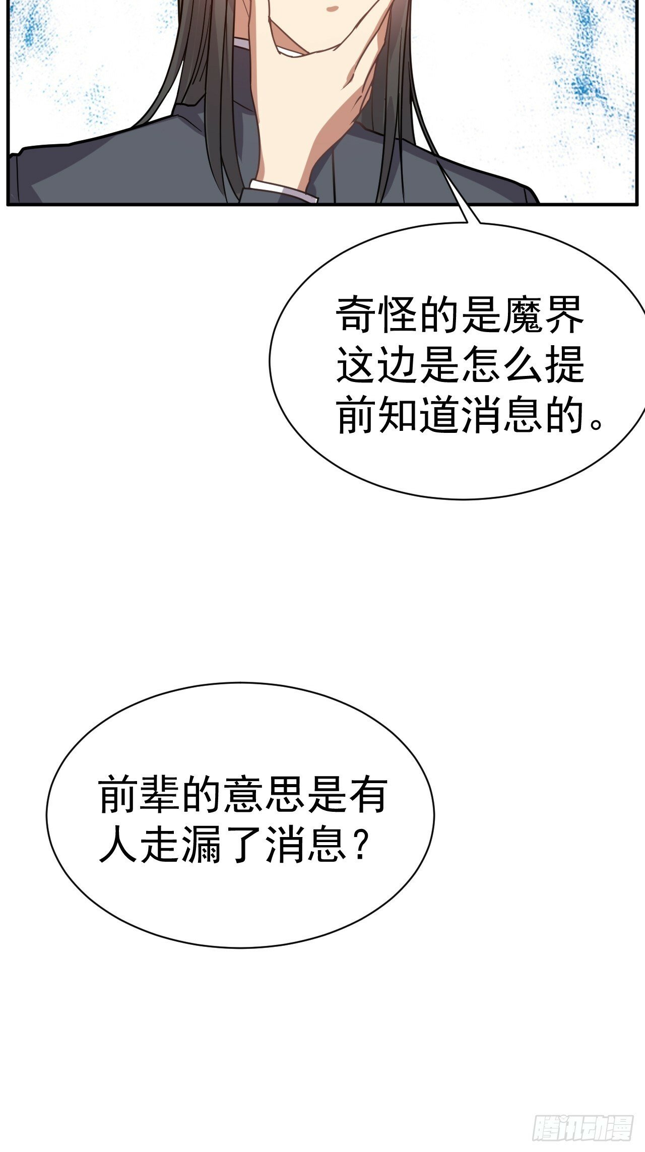 37.一箭三雕35