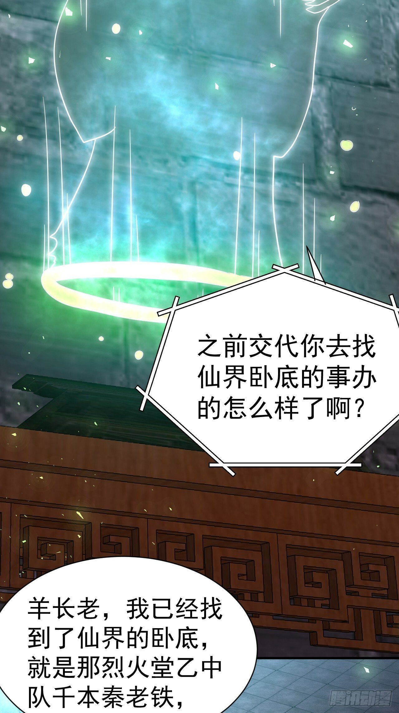 38.胸有双痣12