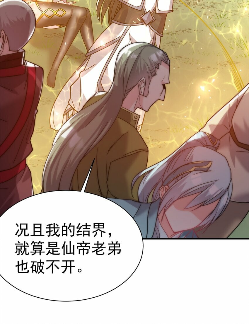 55. 古树飞仙24