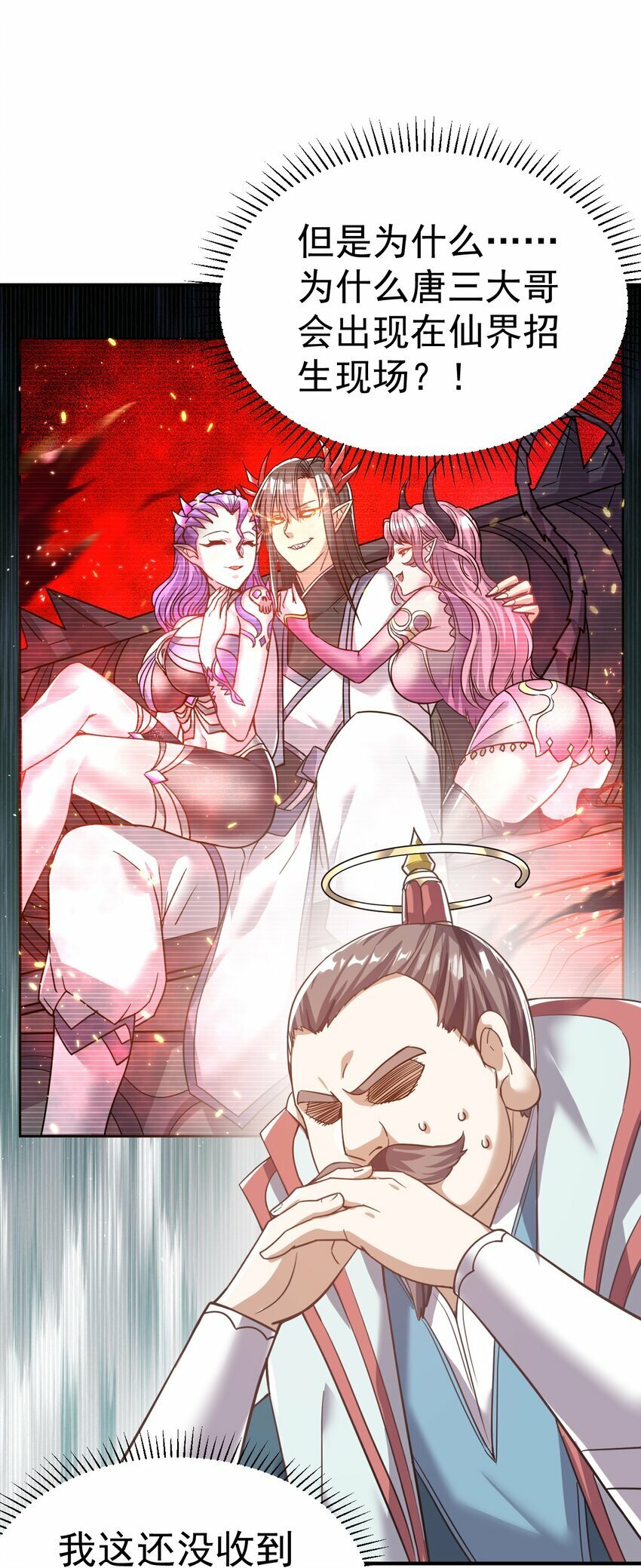 60. 监考会24