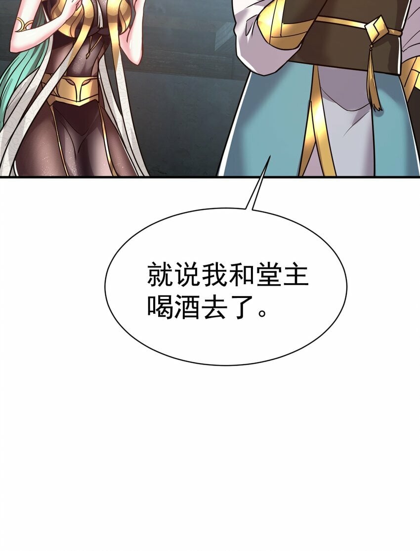45. 第二块碎片15