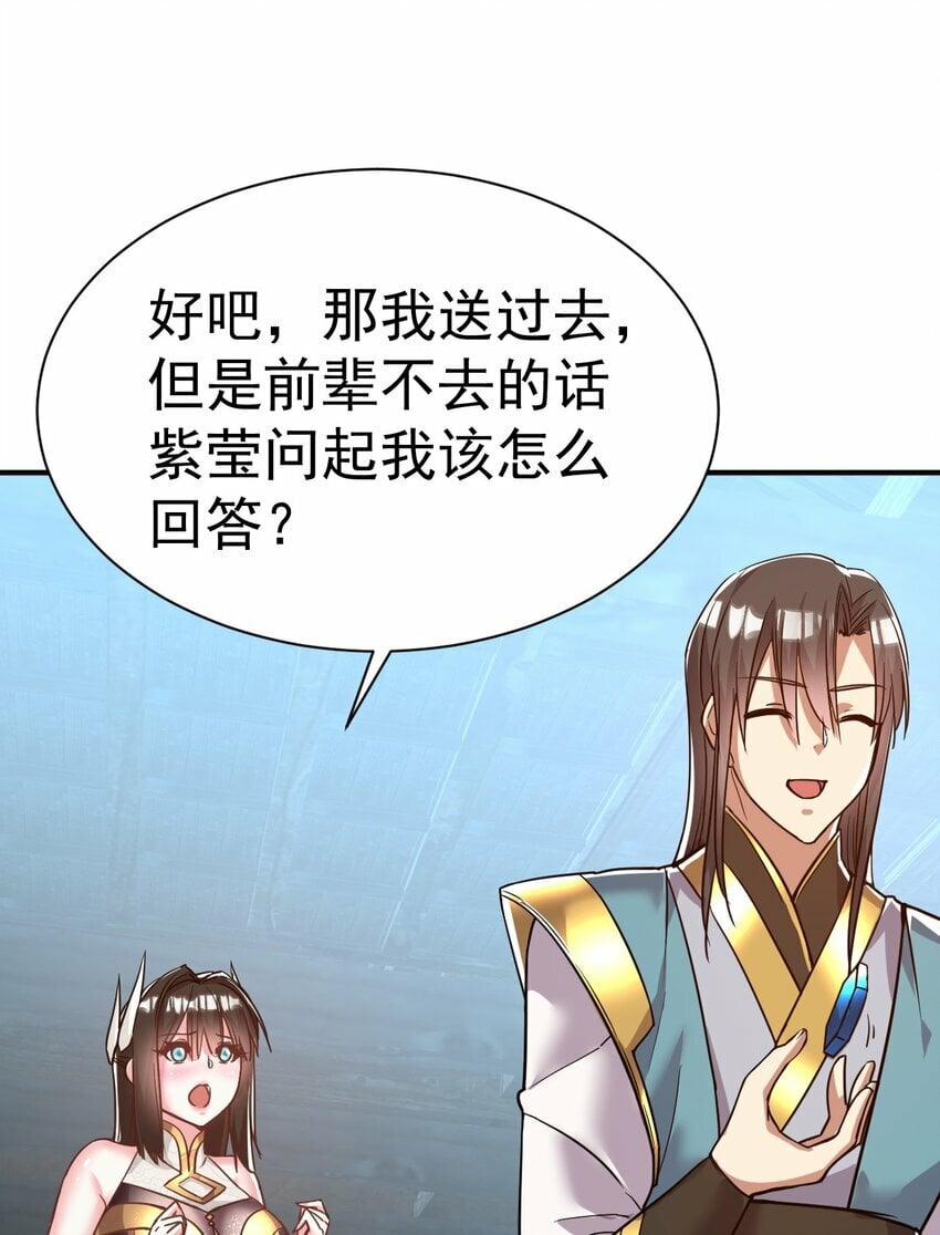 45. 第二块碎片14