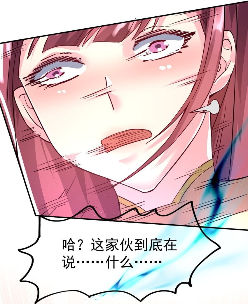 82 玩挺大41