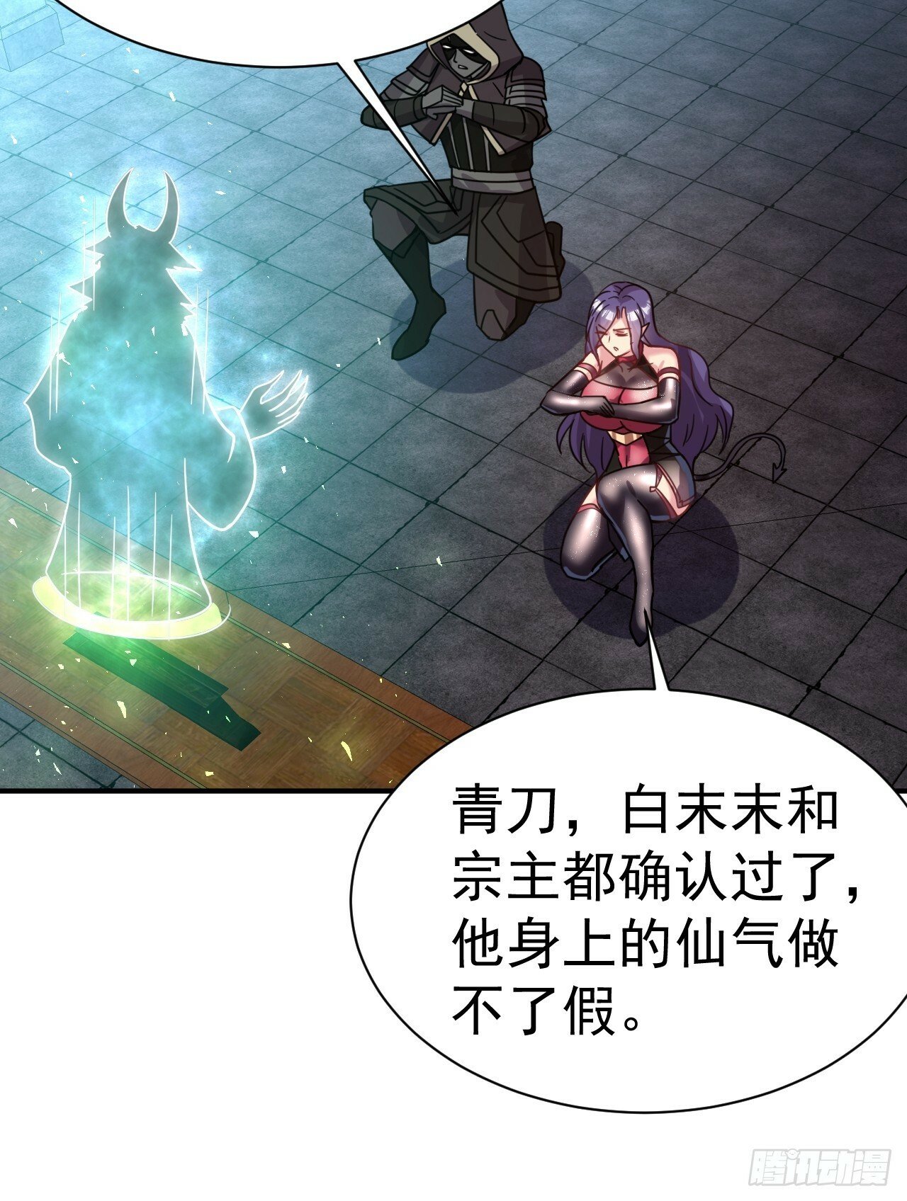 38.胸有双痣13