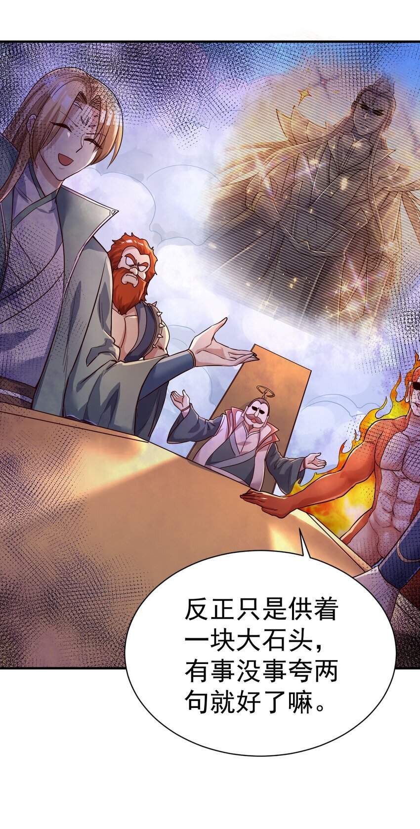 77 大事业6