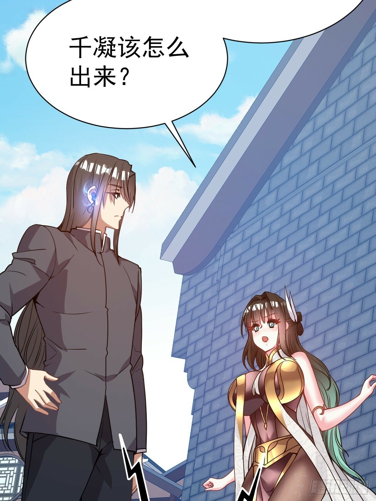 24.该我上了5