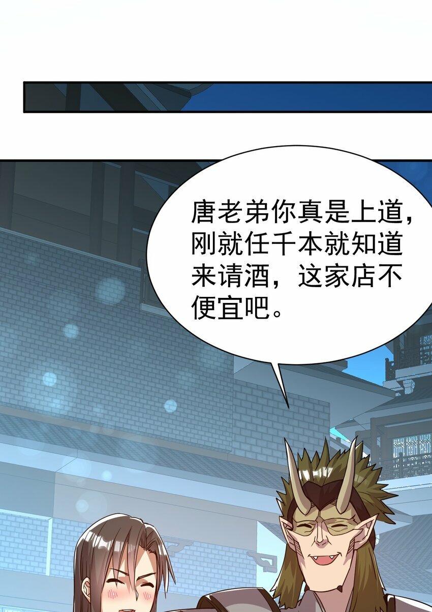 45. 第二块碎片32