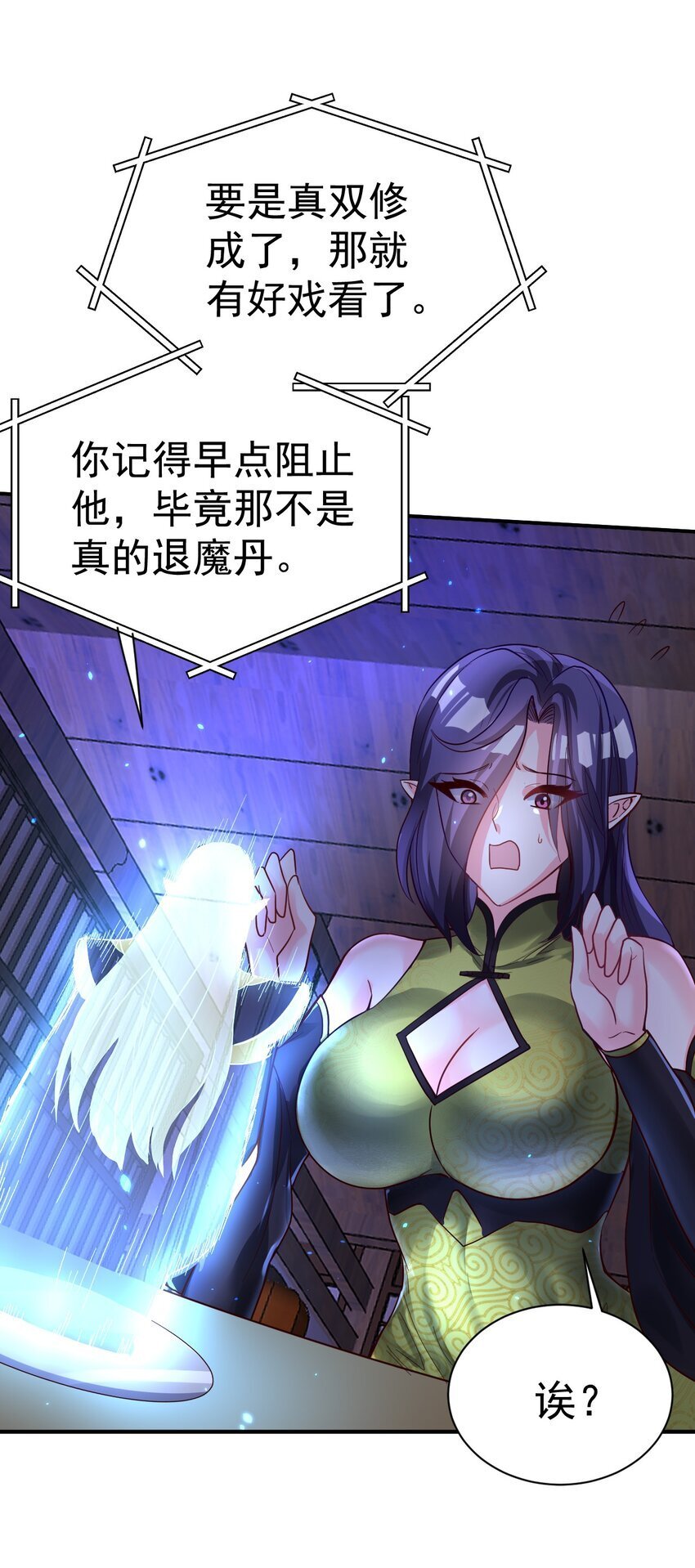68. 不是原装货7