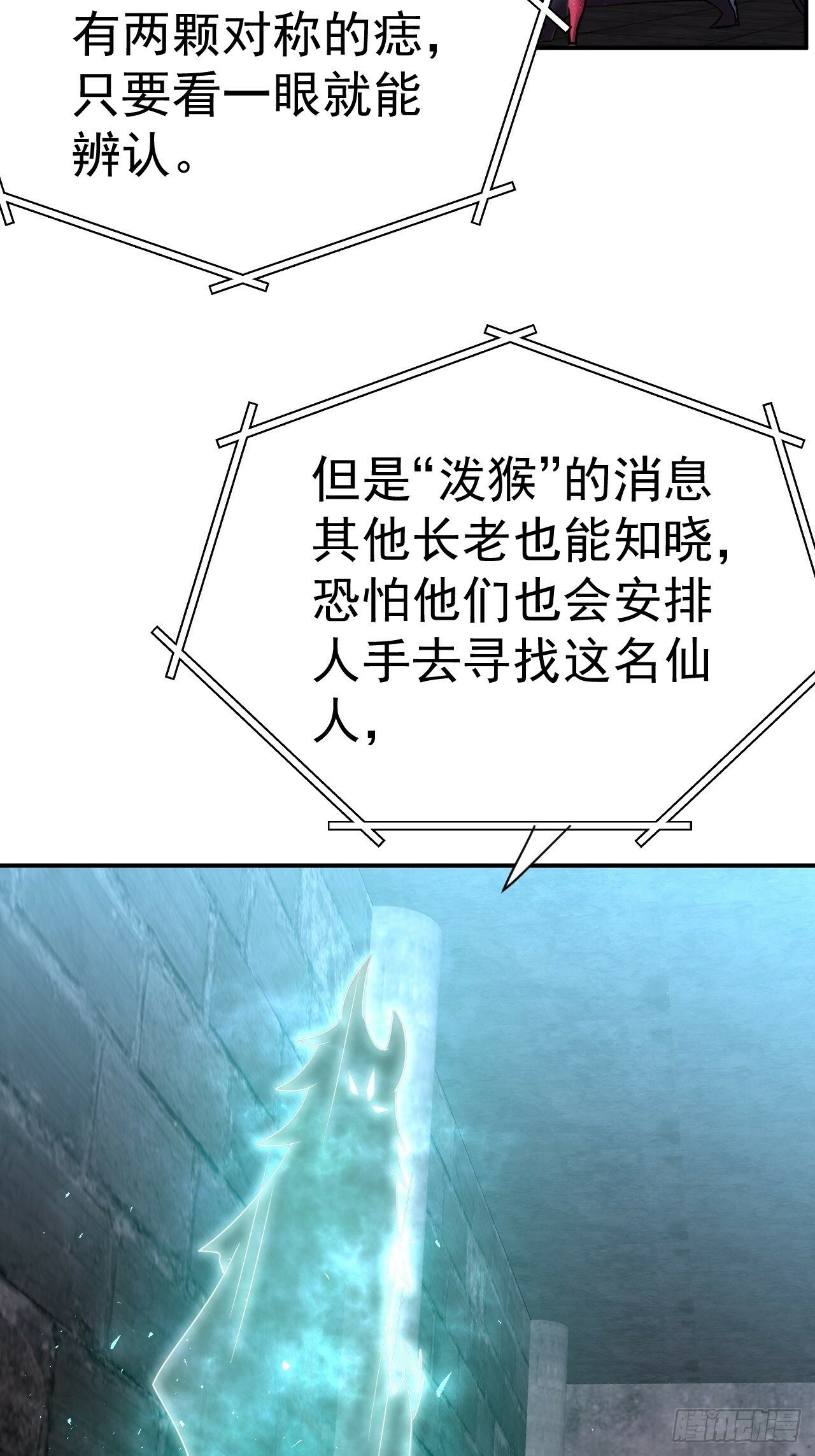 38.胸有双痣18