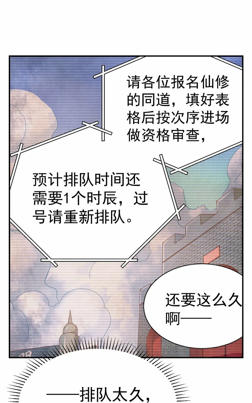 50. 回家看看23