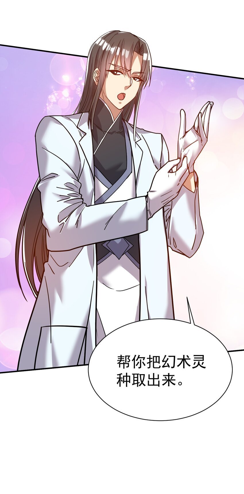 72 皮鞭和糖38