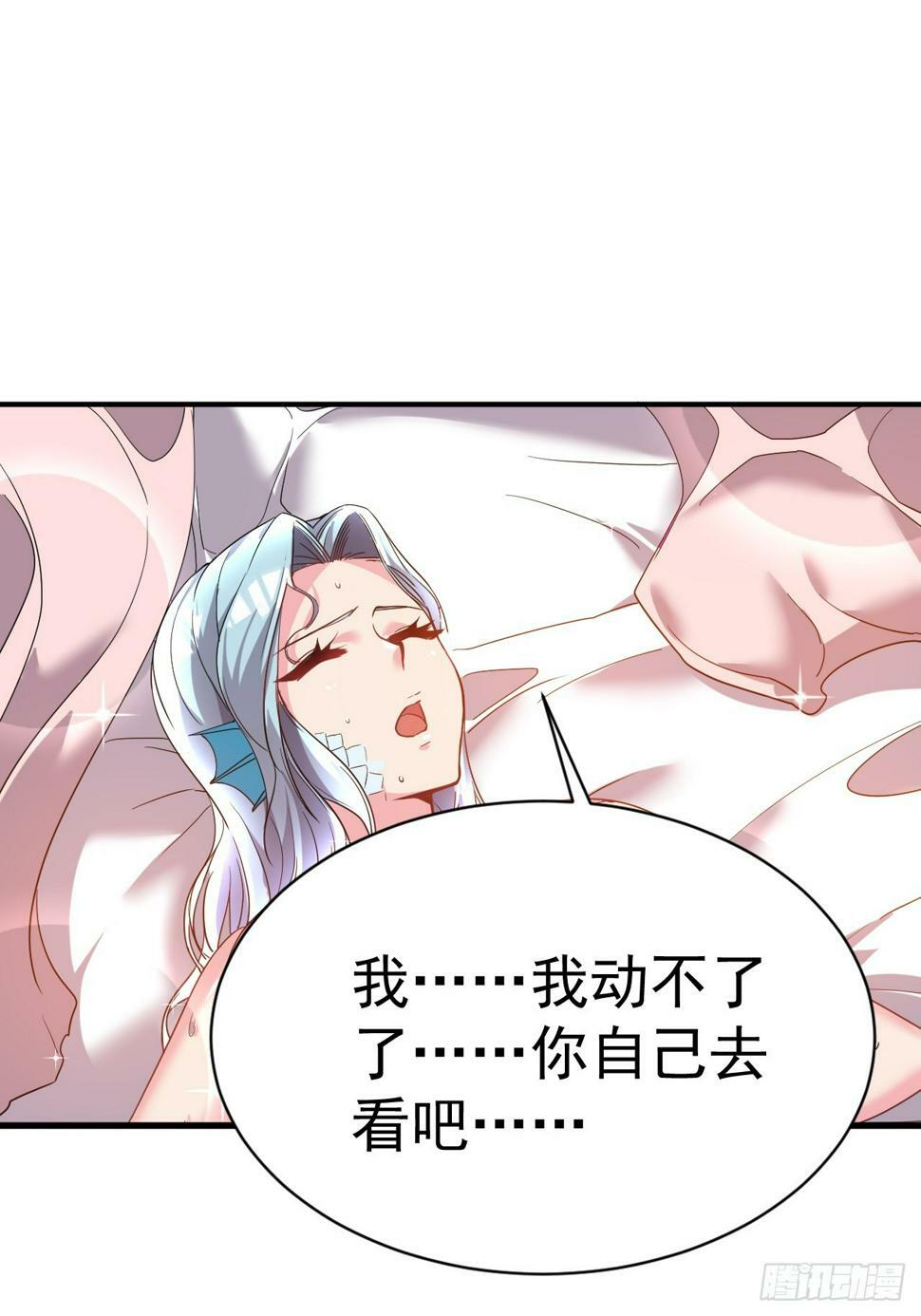 30.我们中出了一个叛徒6