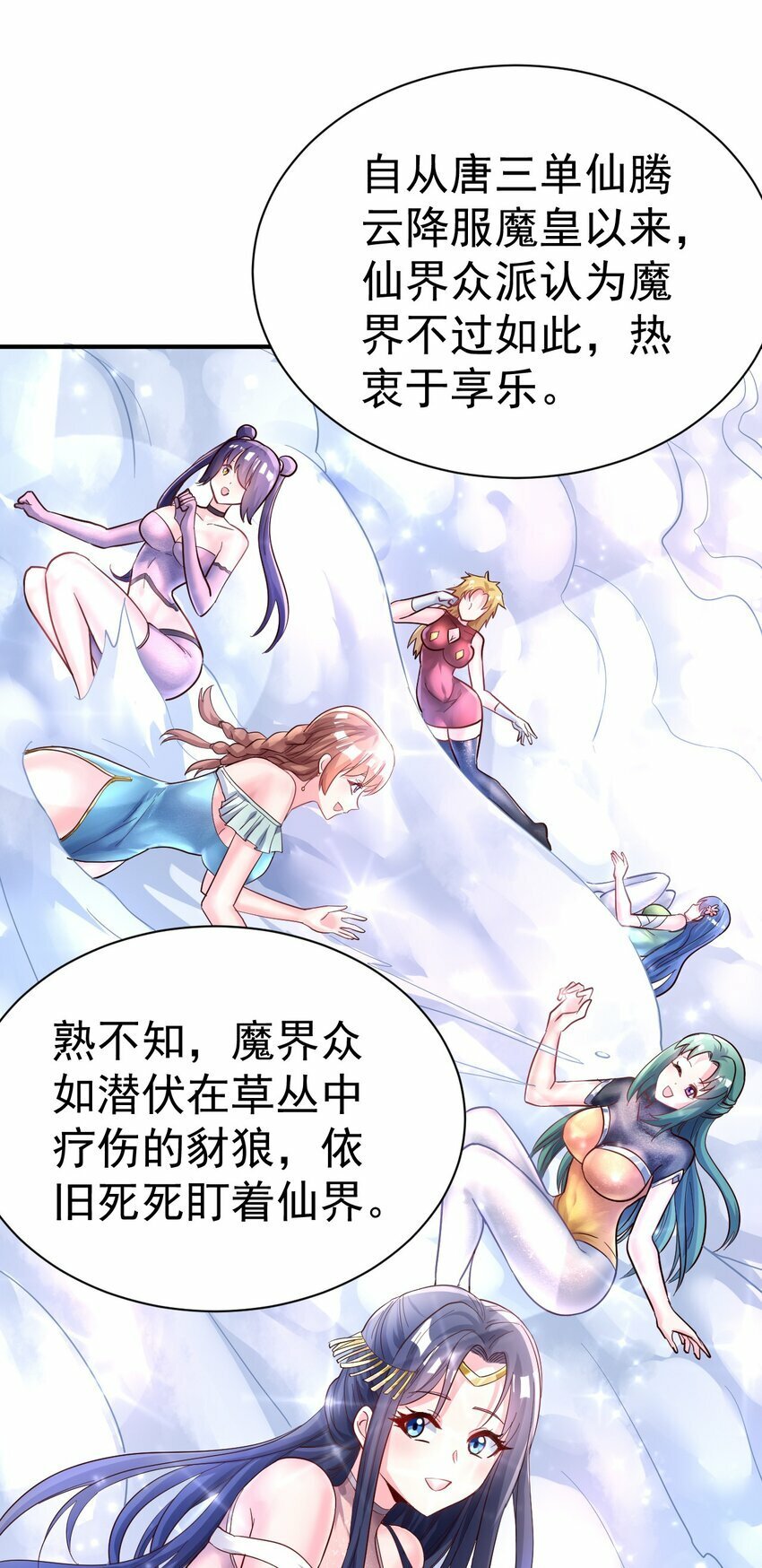 57. 送人头4