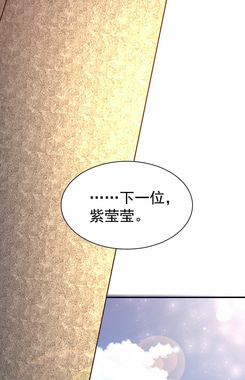 65. 分派碑27