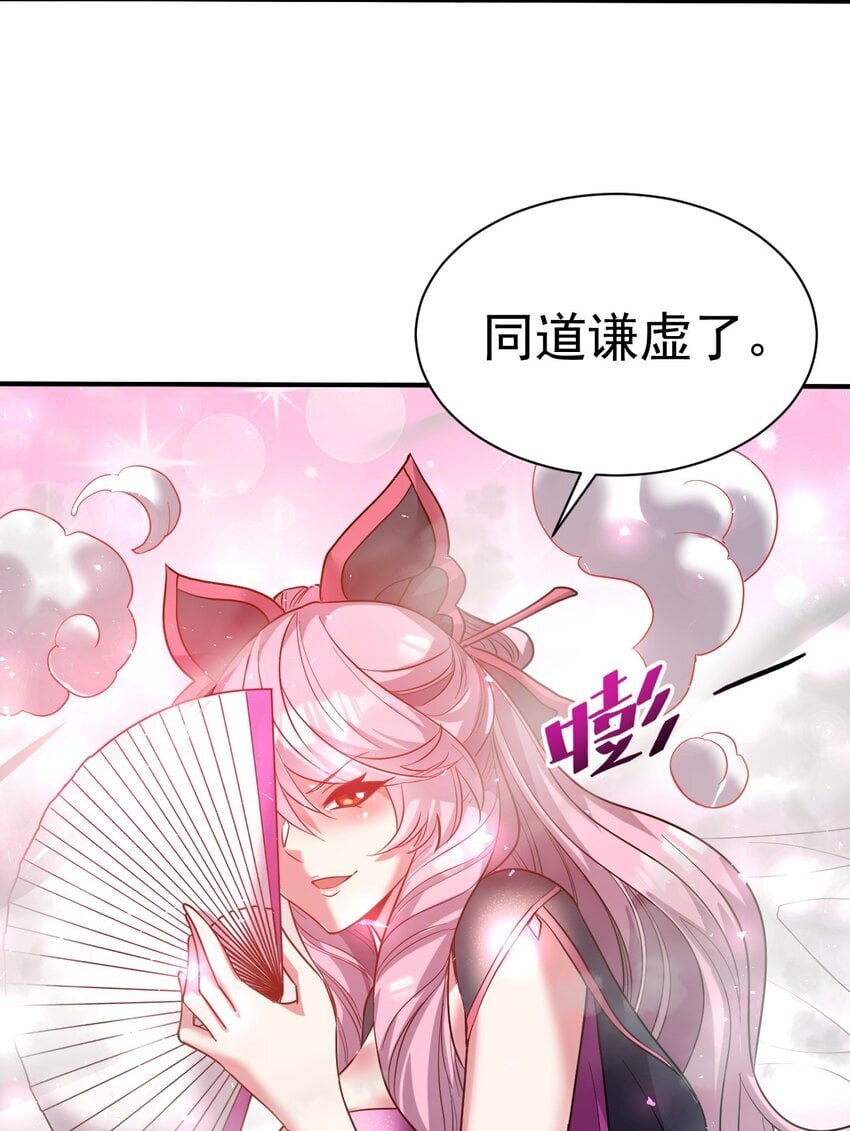 77 大事业25