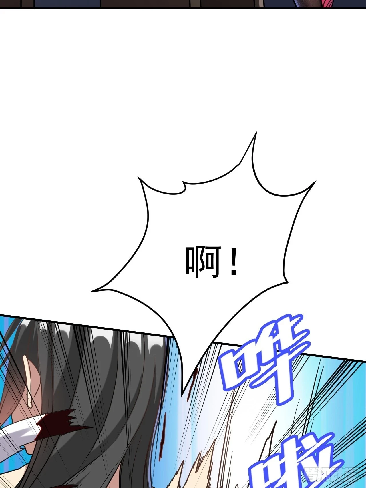 16.被怀疑了24