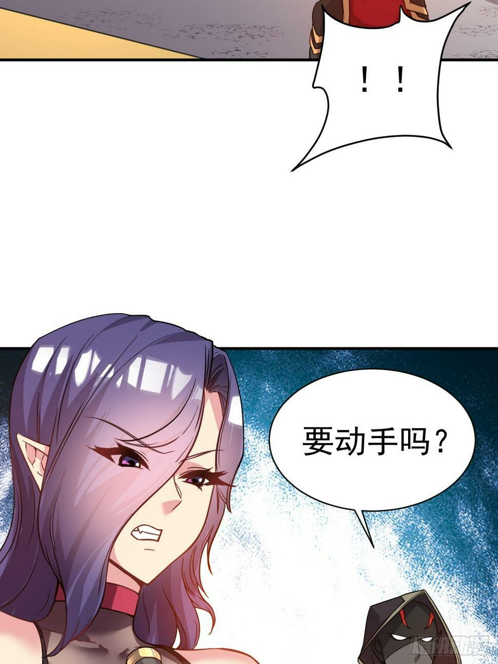 31.夜访6