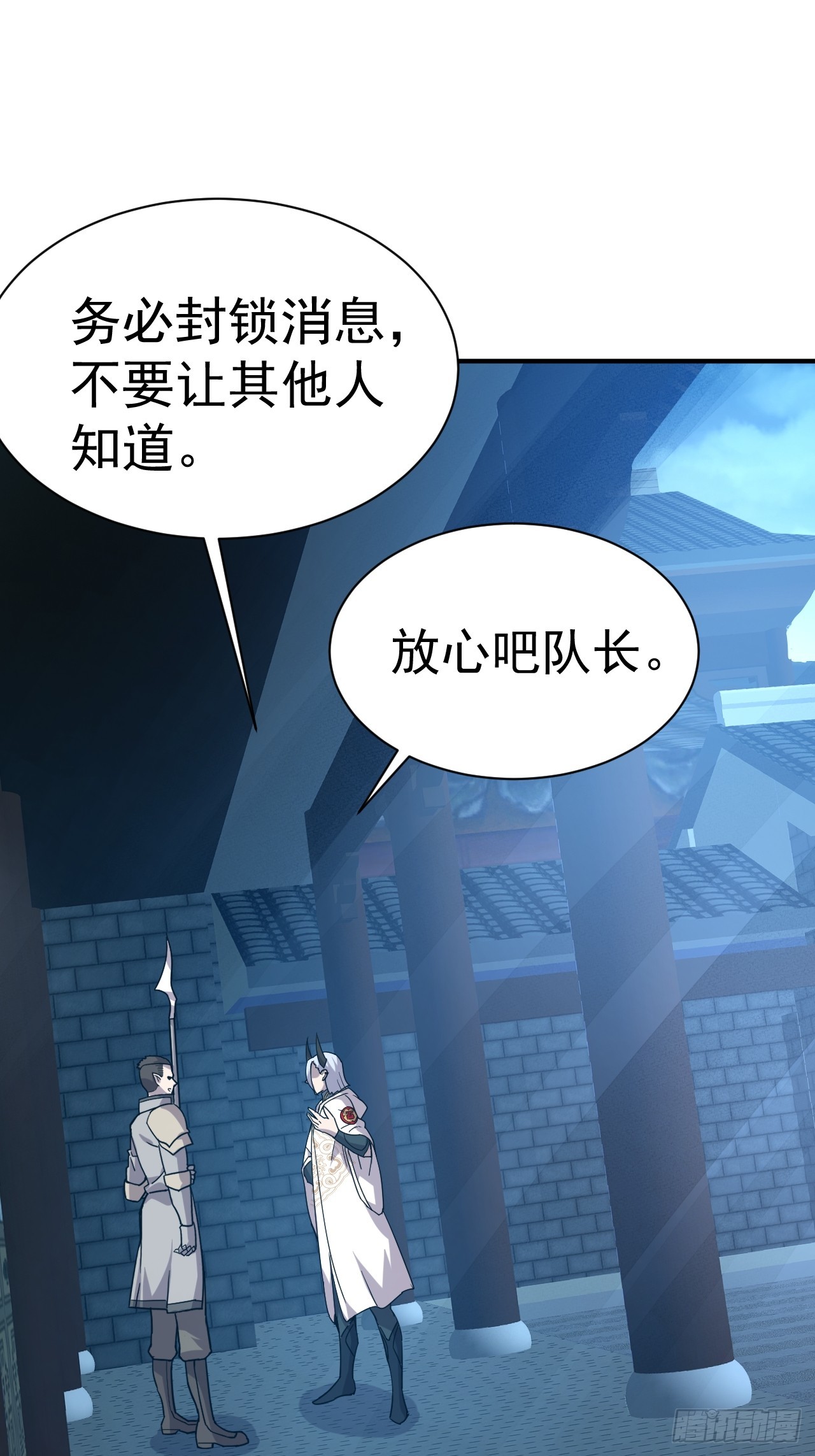 13.不要太聪明2