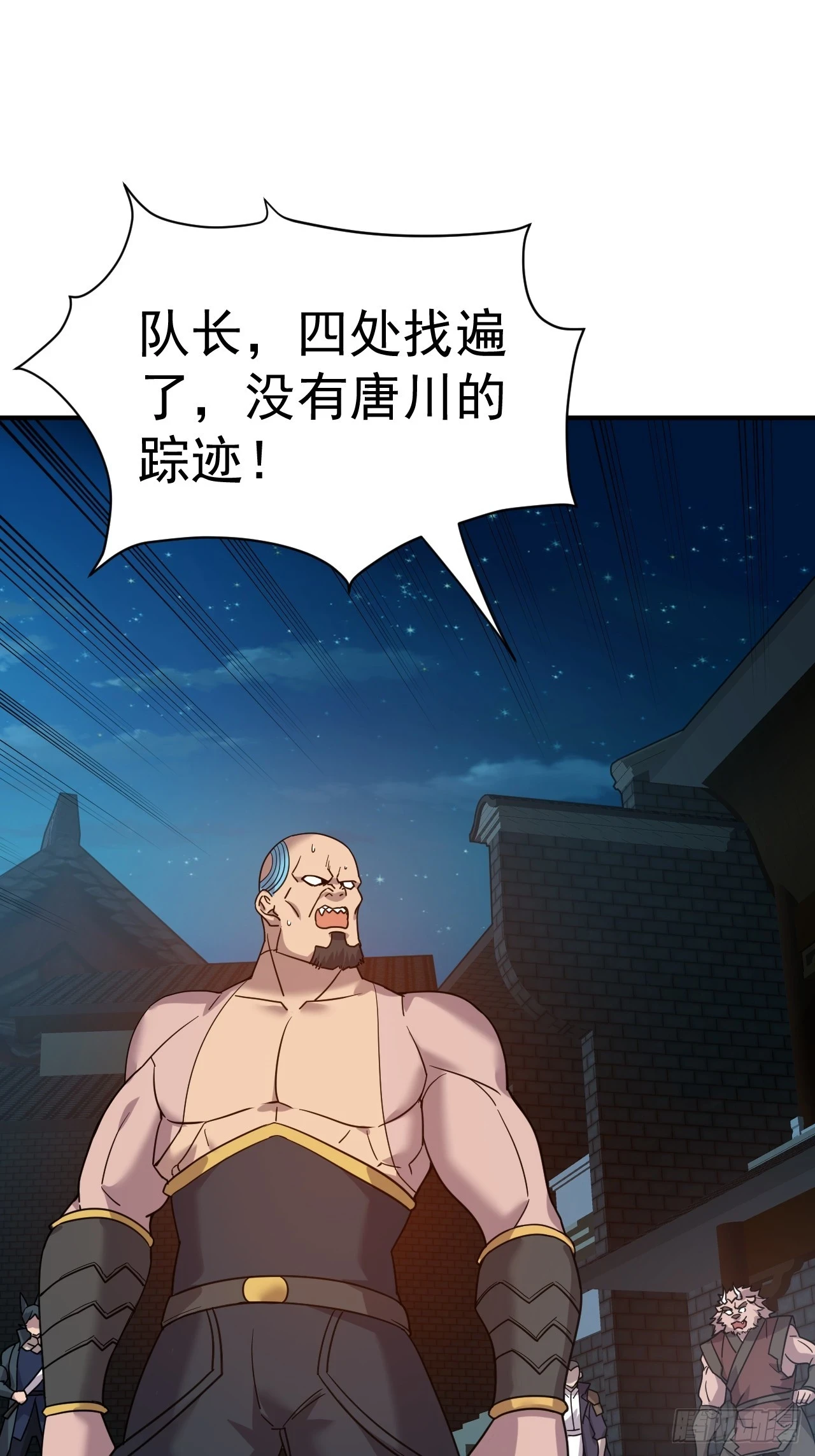 15.大人物2