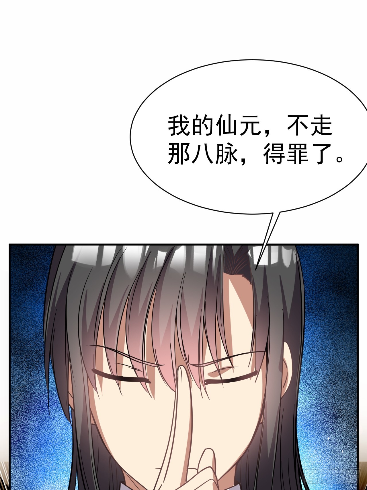 11.力量进来了44