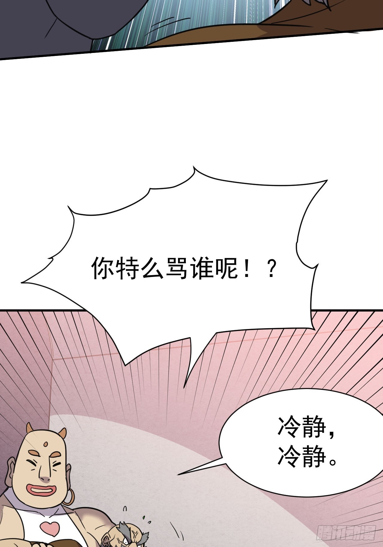 4.我要打十个38