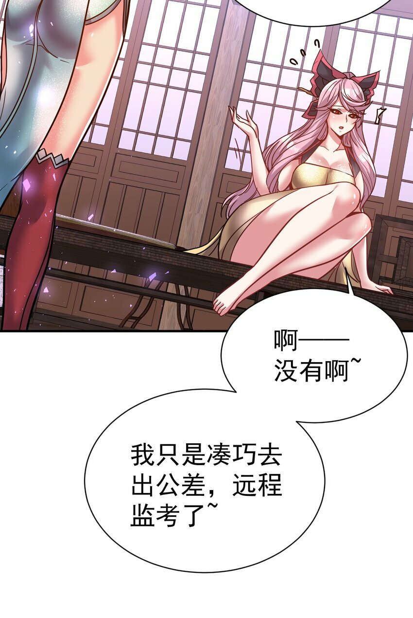 67. 怡春派31