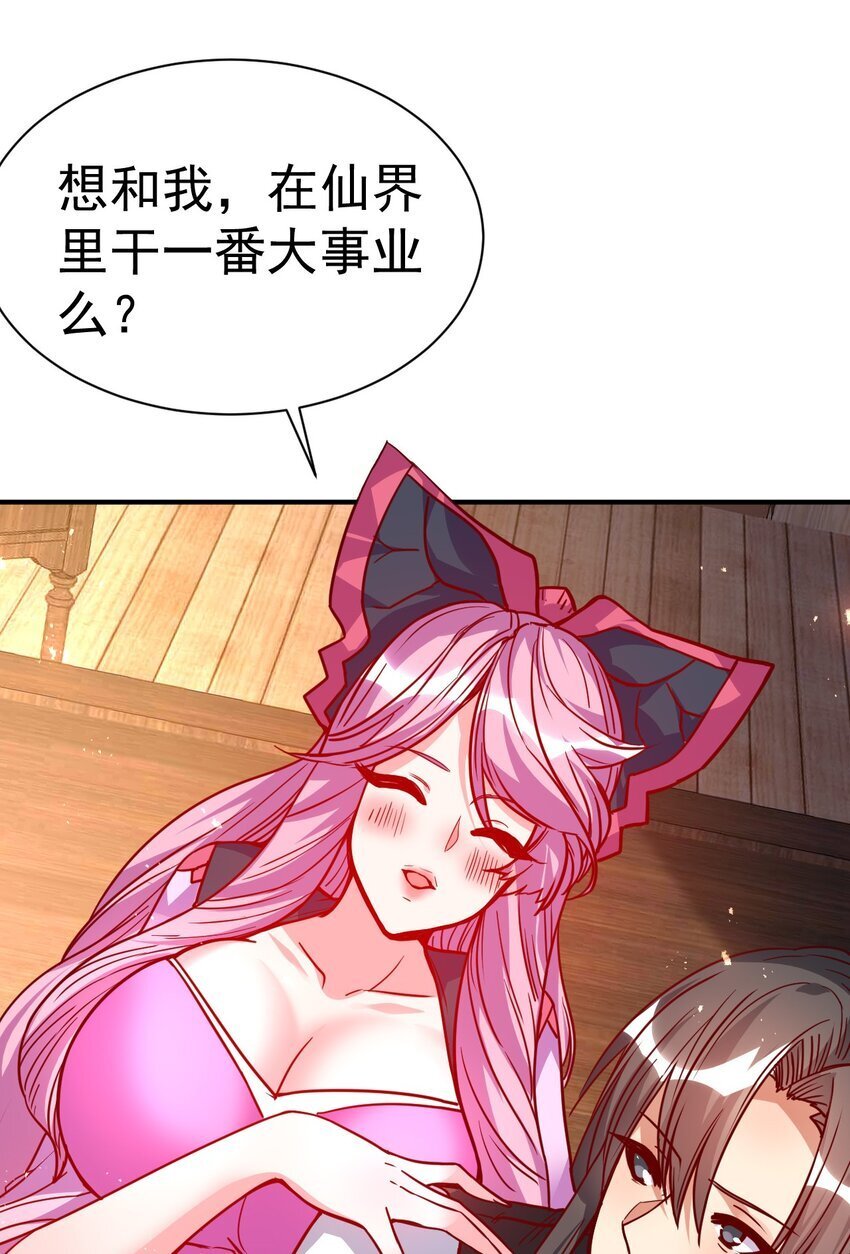 76 踏破铁鞋38