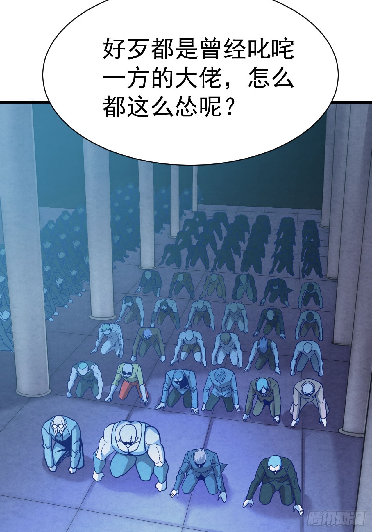 1.仙界告危27