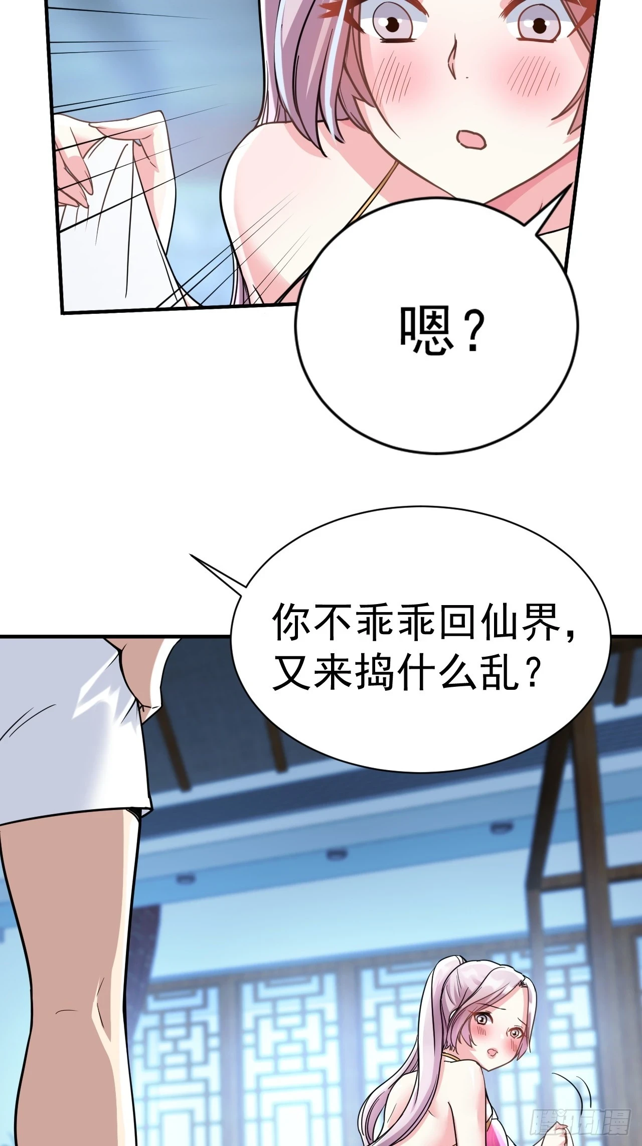 17.报答救命之恩15