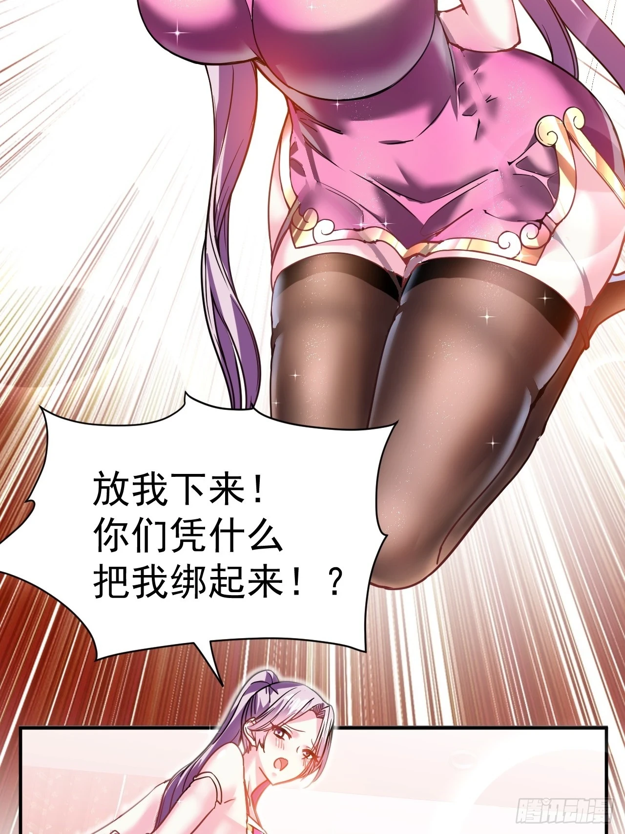 18.晋升小队长4