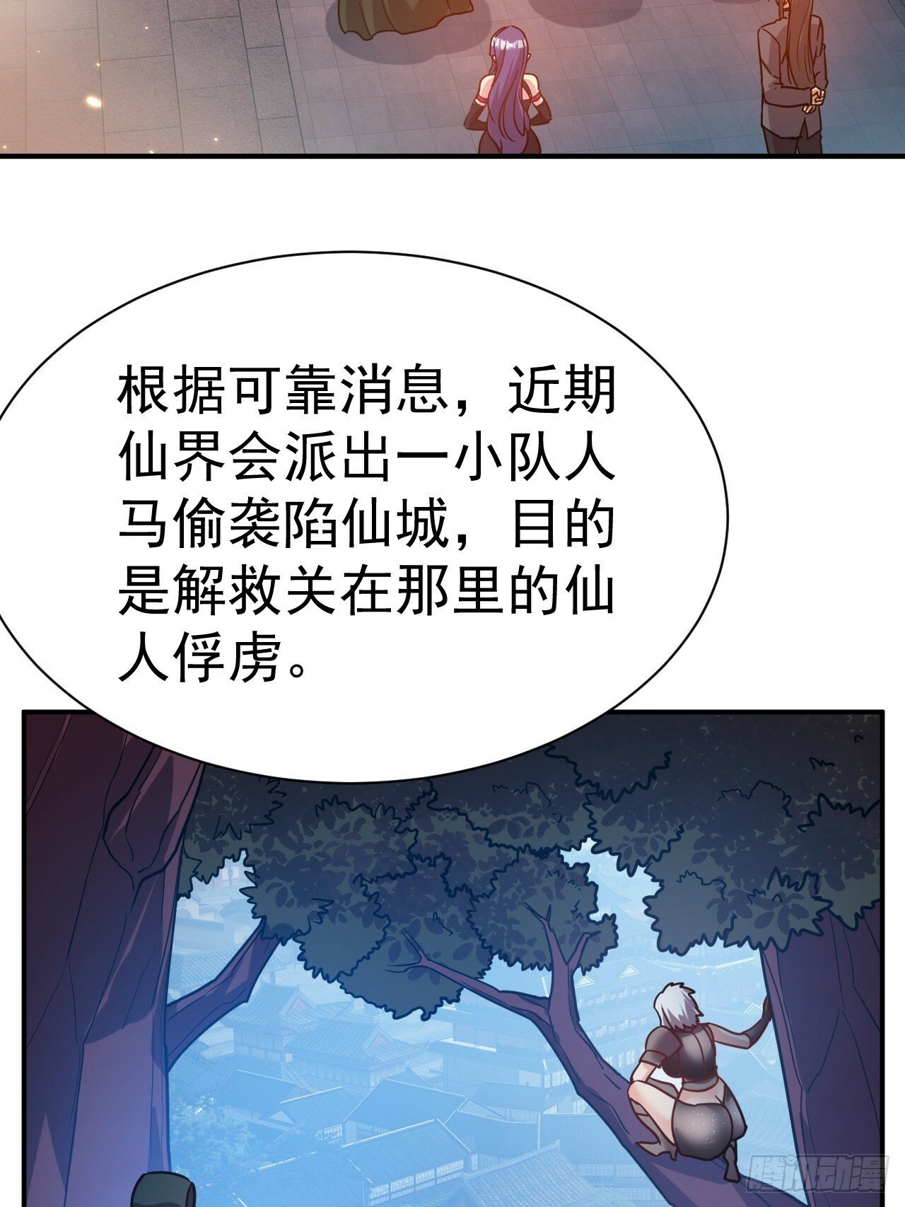 37.一箭三雕21