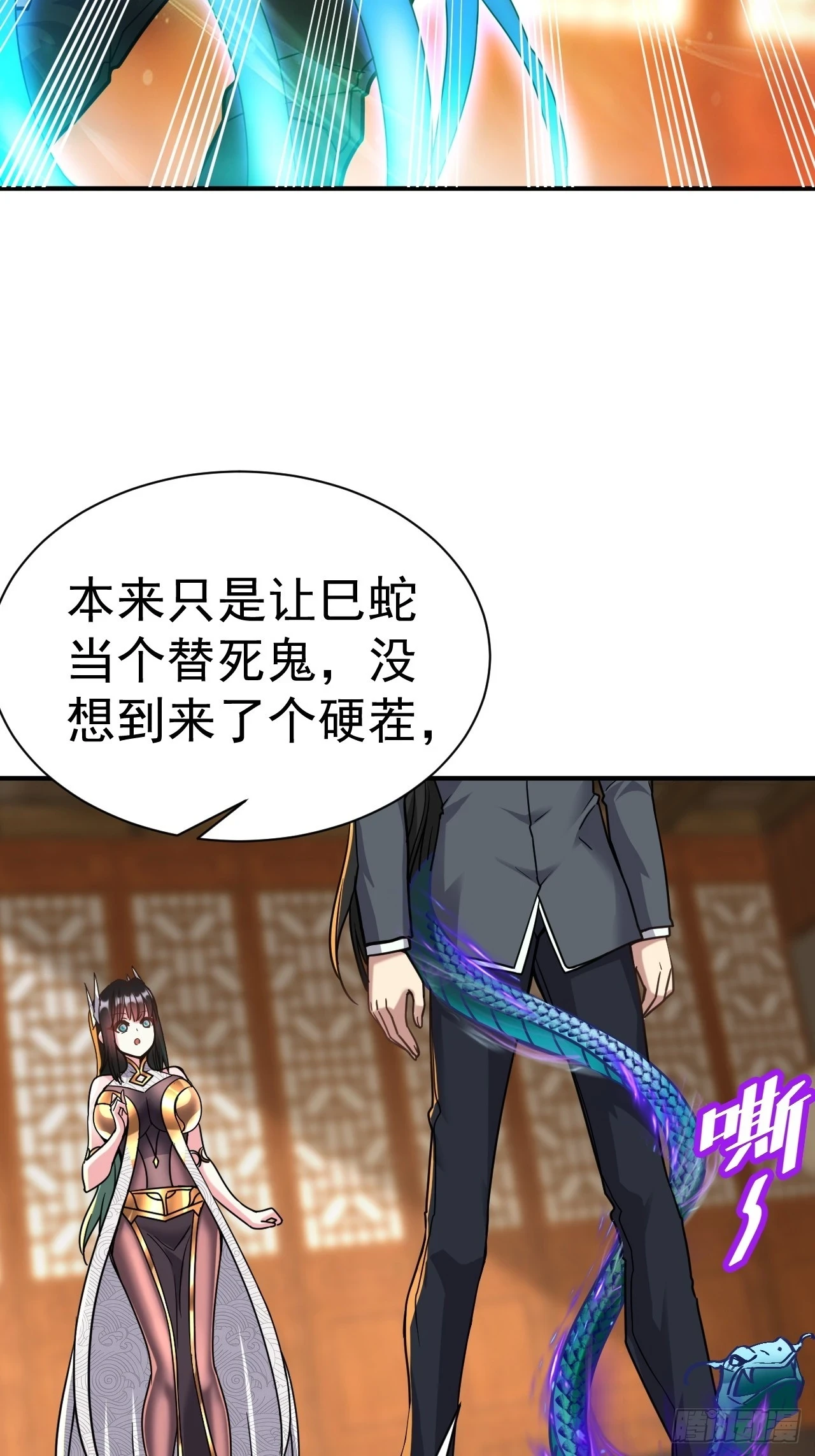 16.被怀疑了41