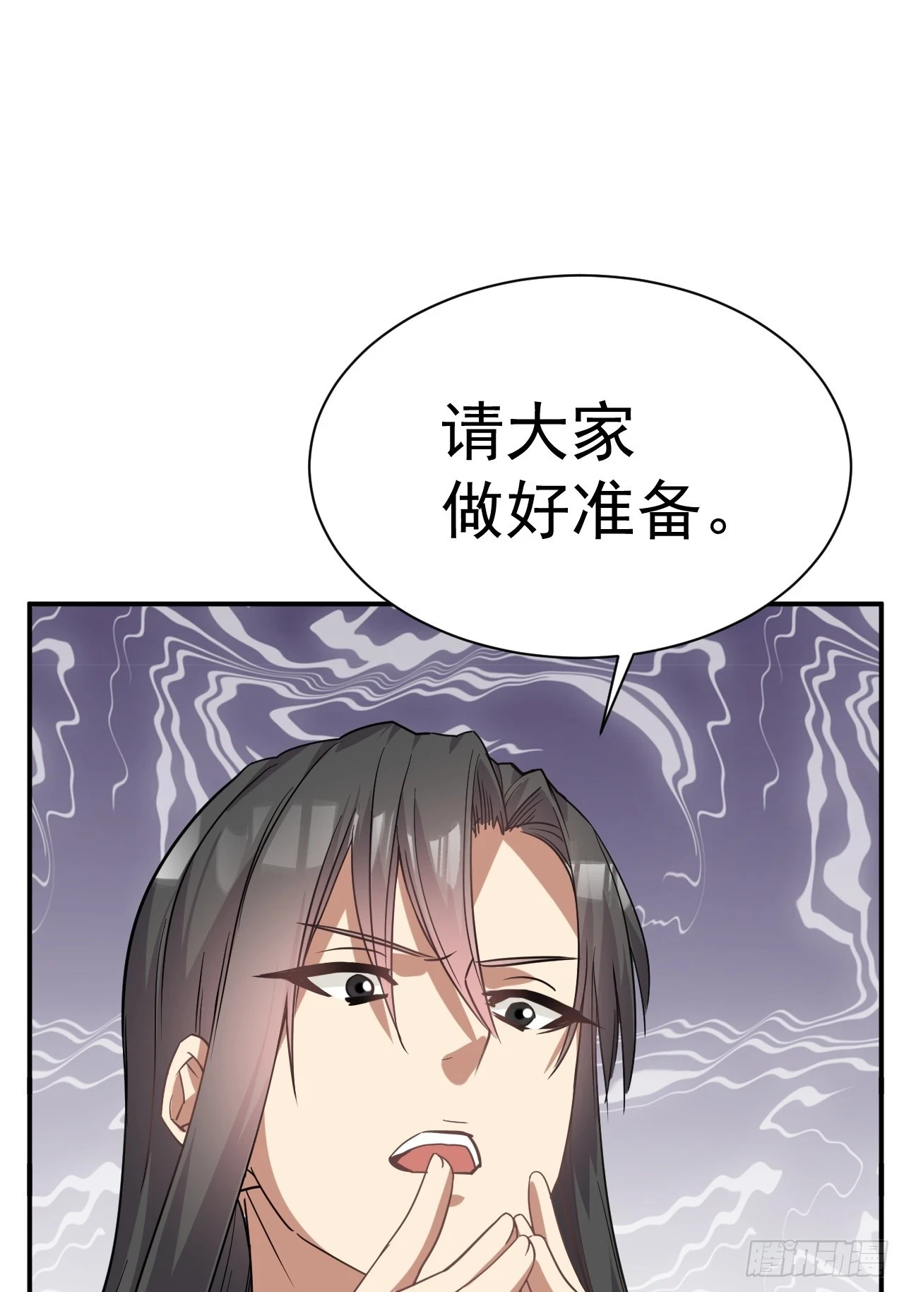 14.预判他们的预判25