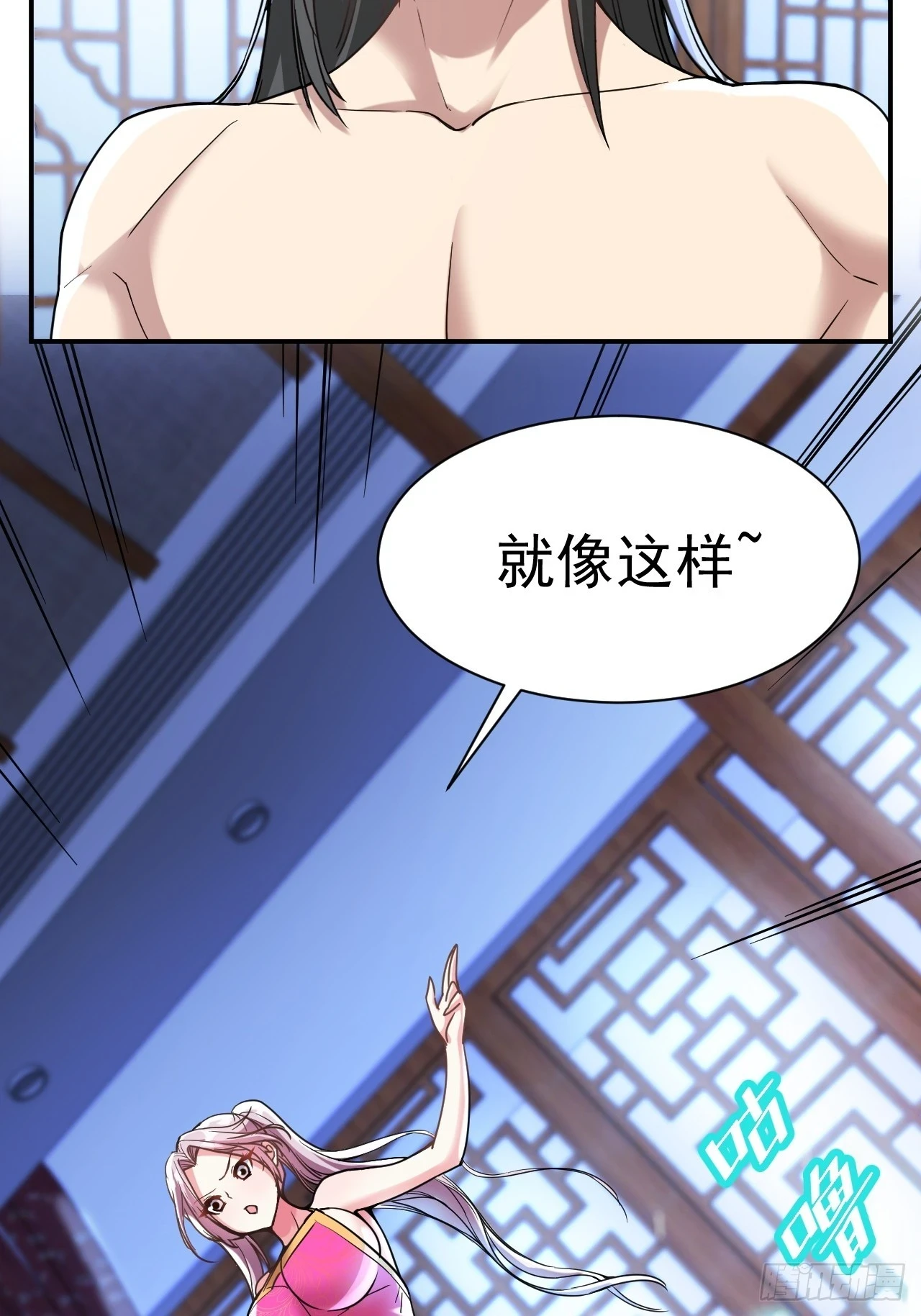 17.报答救命之恩21