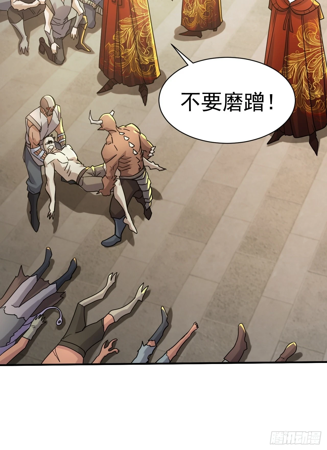 16.被怀疑了8