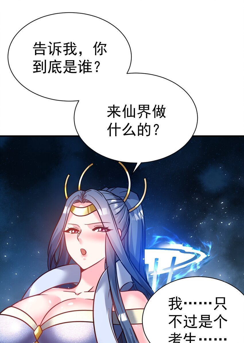 71. 月光与酒29
