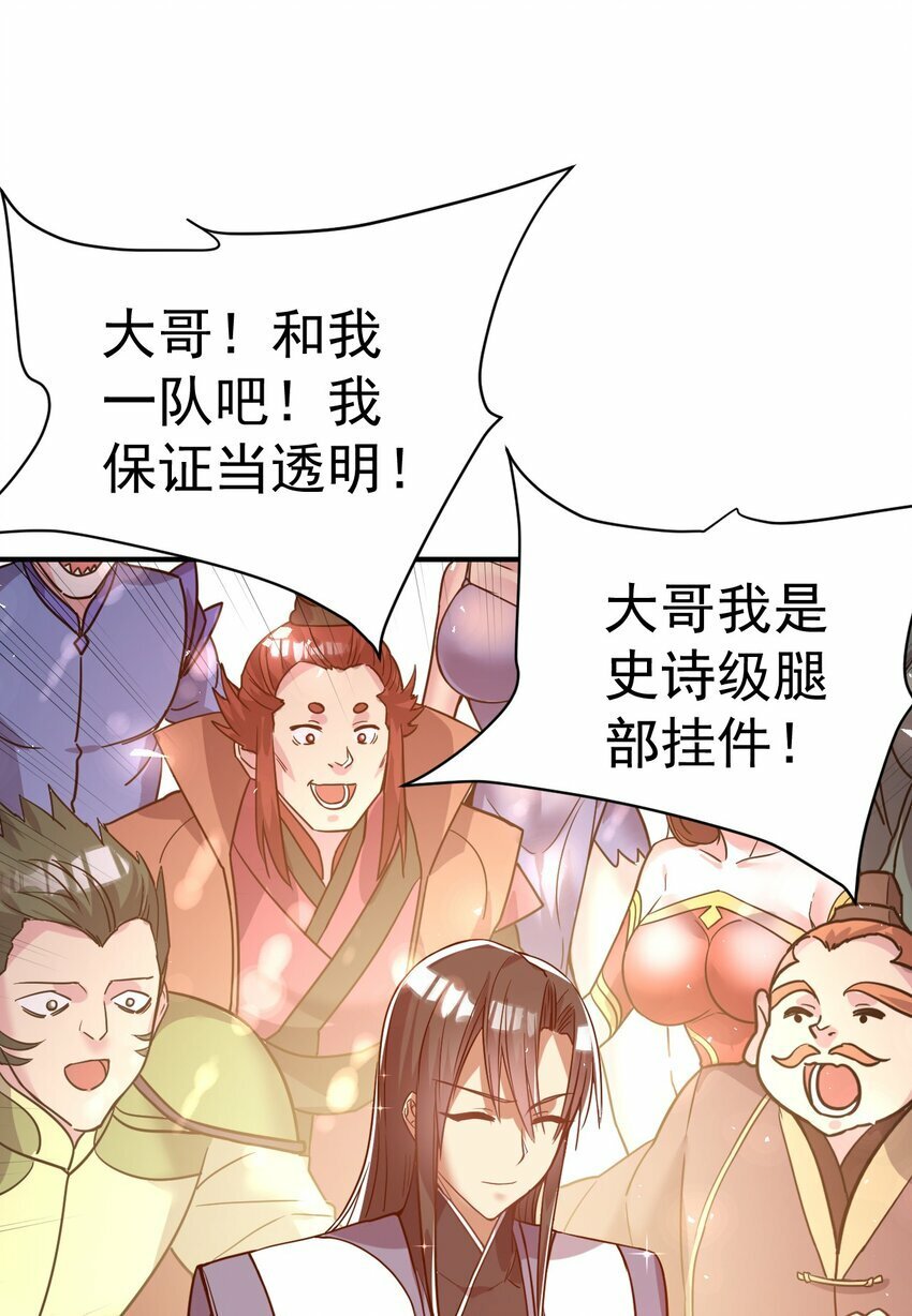 56. 卧底之卧底2