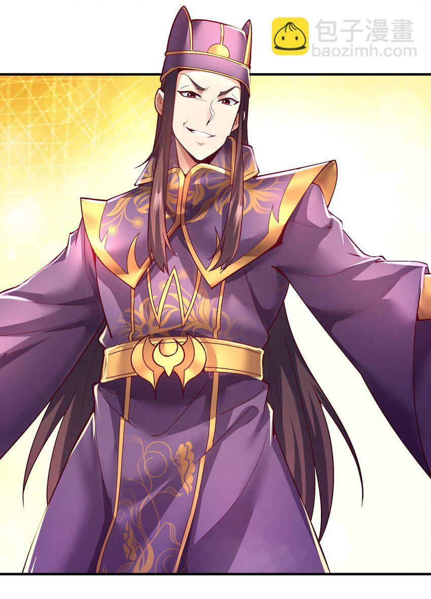 51. 无名仙尊5