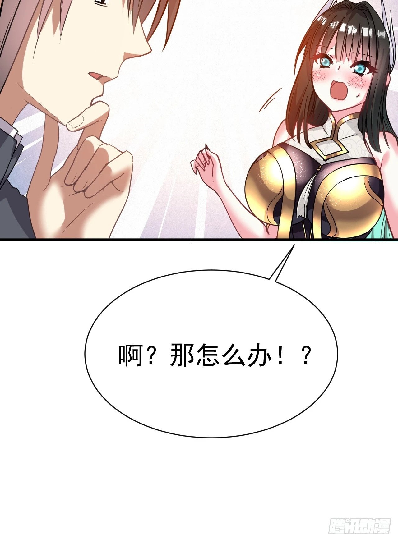 33.我来shui服她30