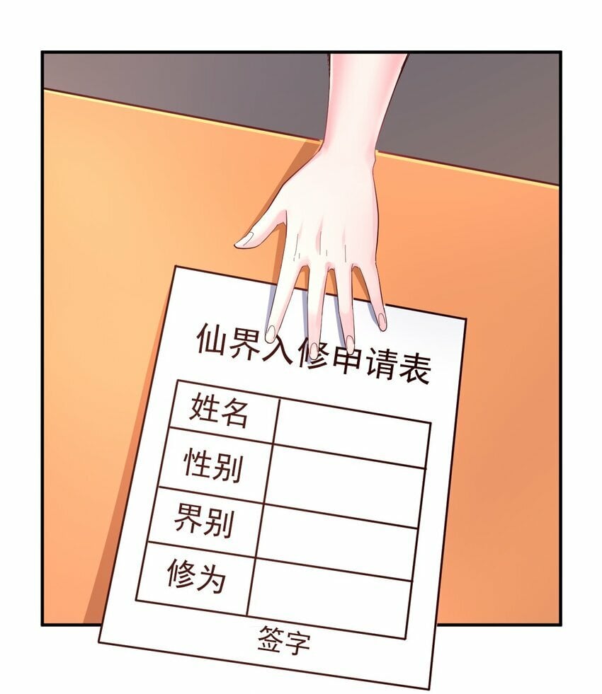 50. 回家看看6