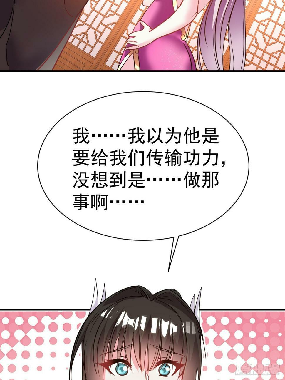 27.前辈这么厉害吗32