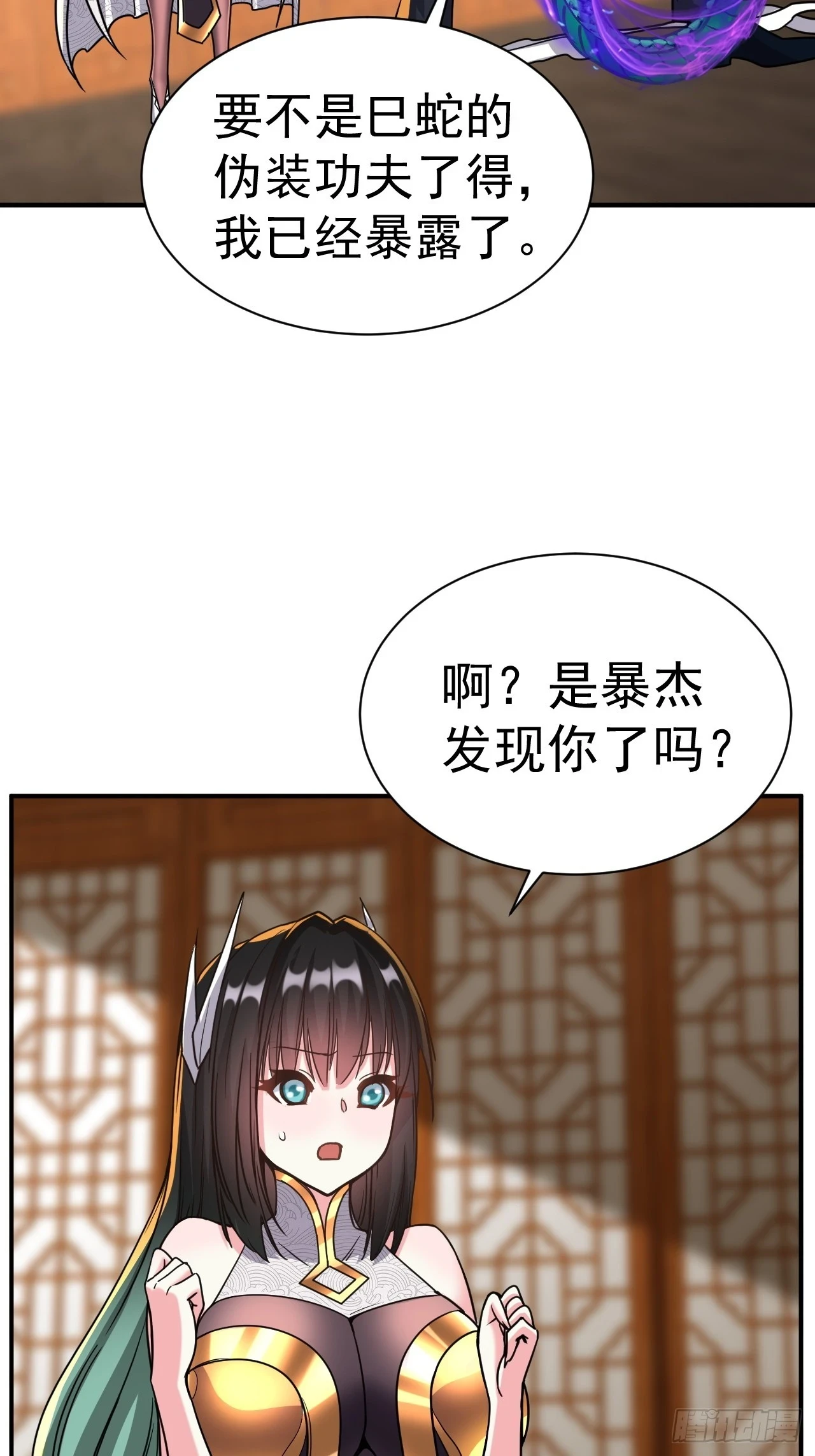 16.被怀疑了42
