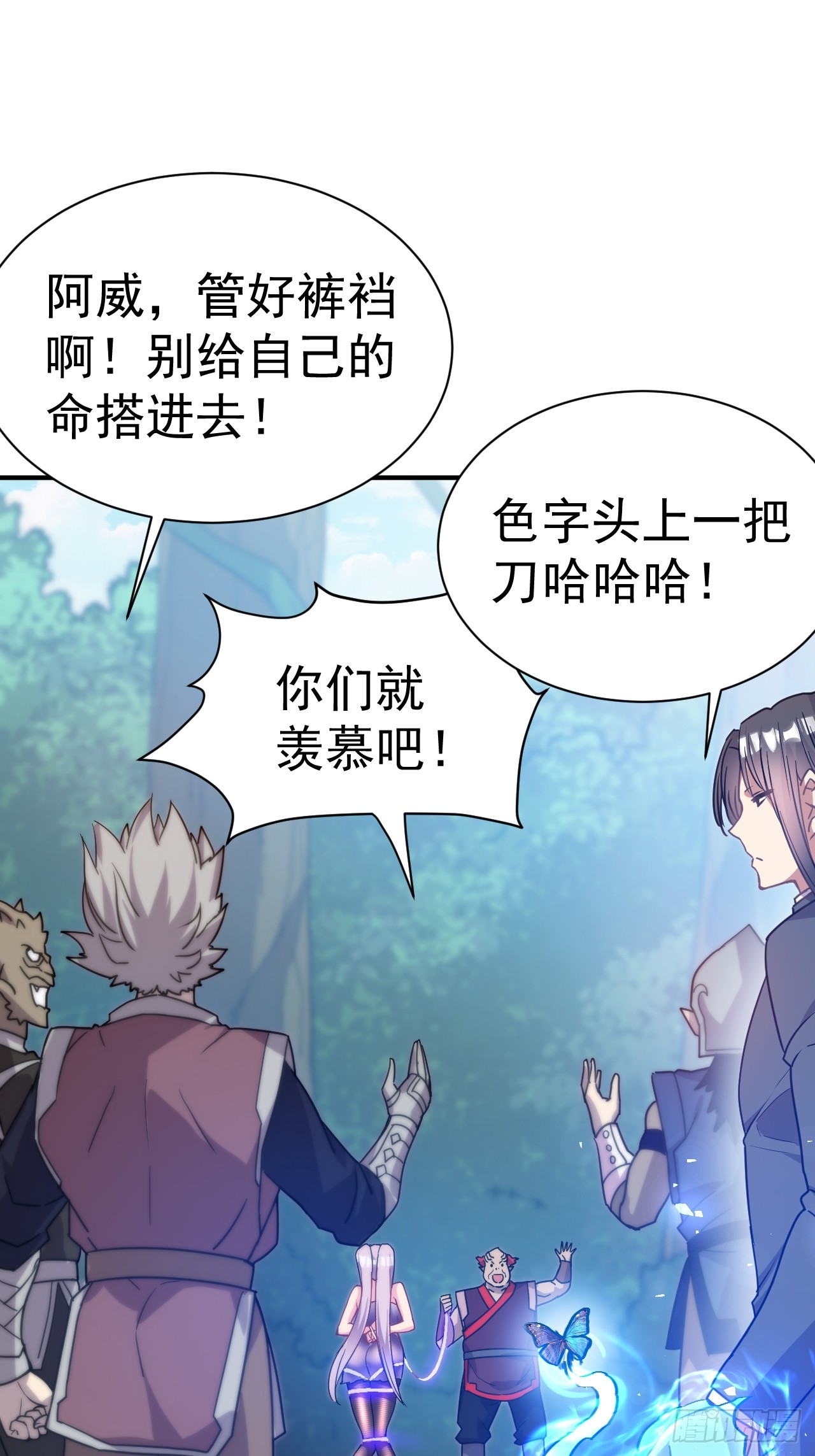 11.力量进来了29