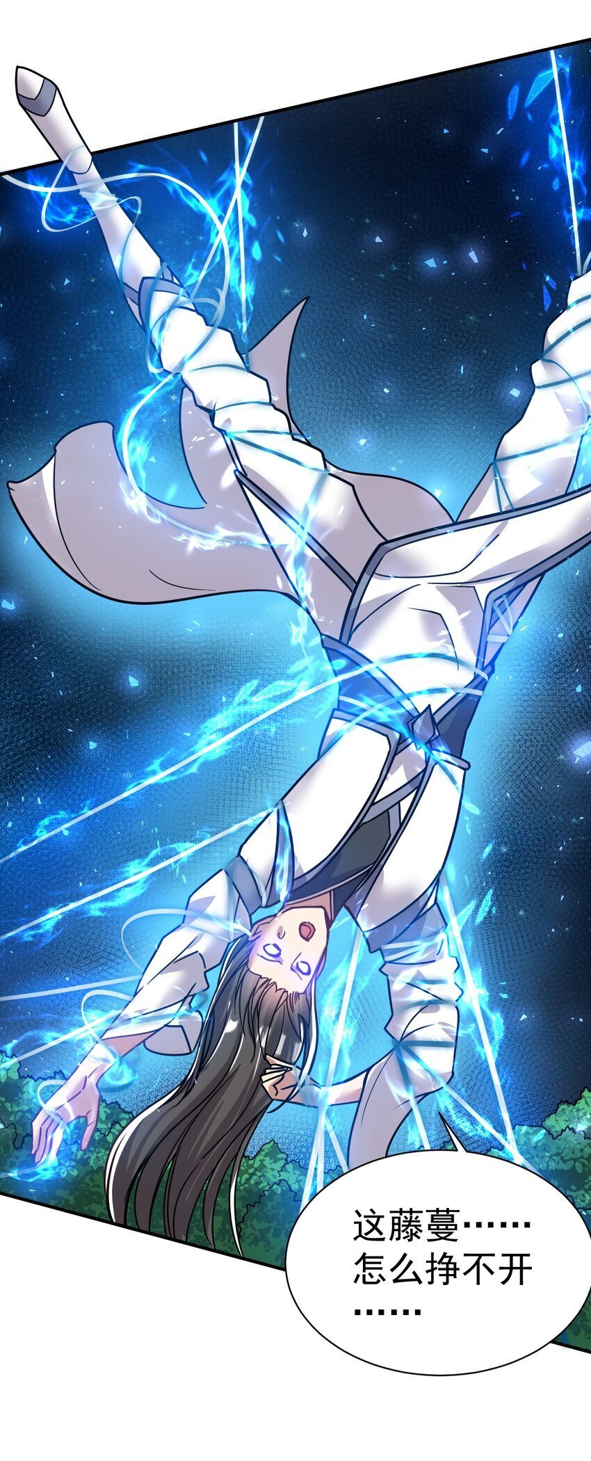 71. 月光与酒25