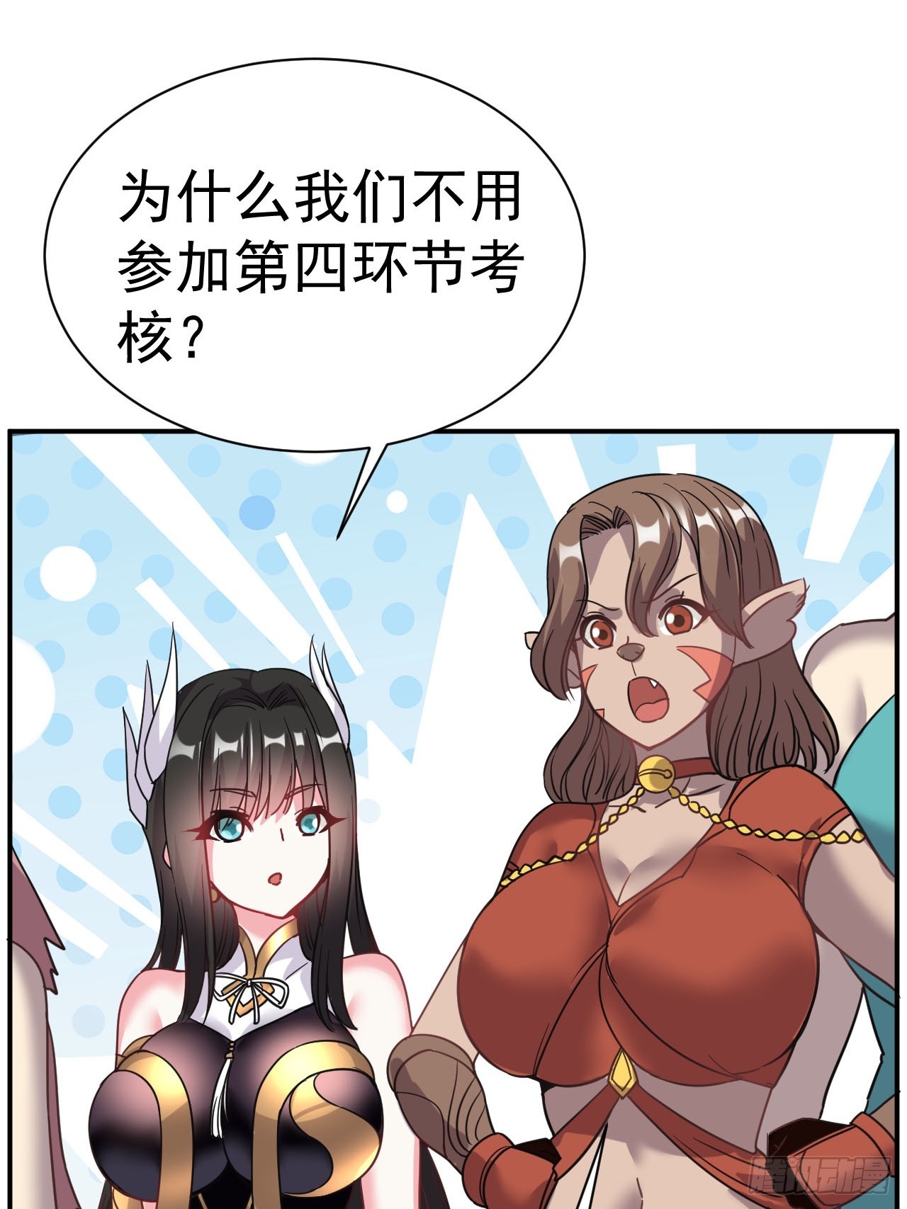 4.我要打十个52