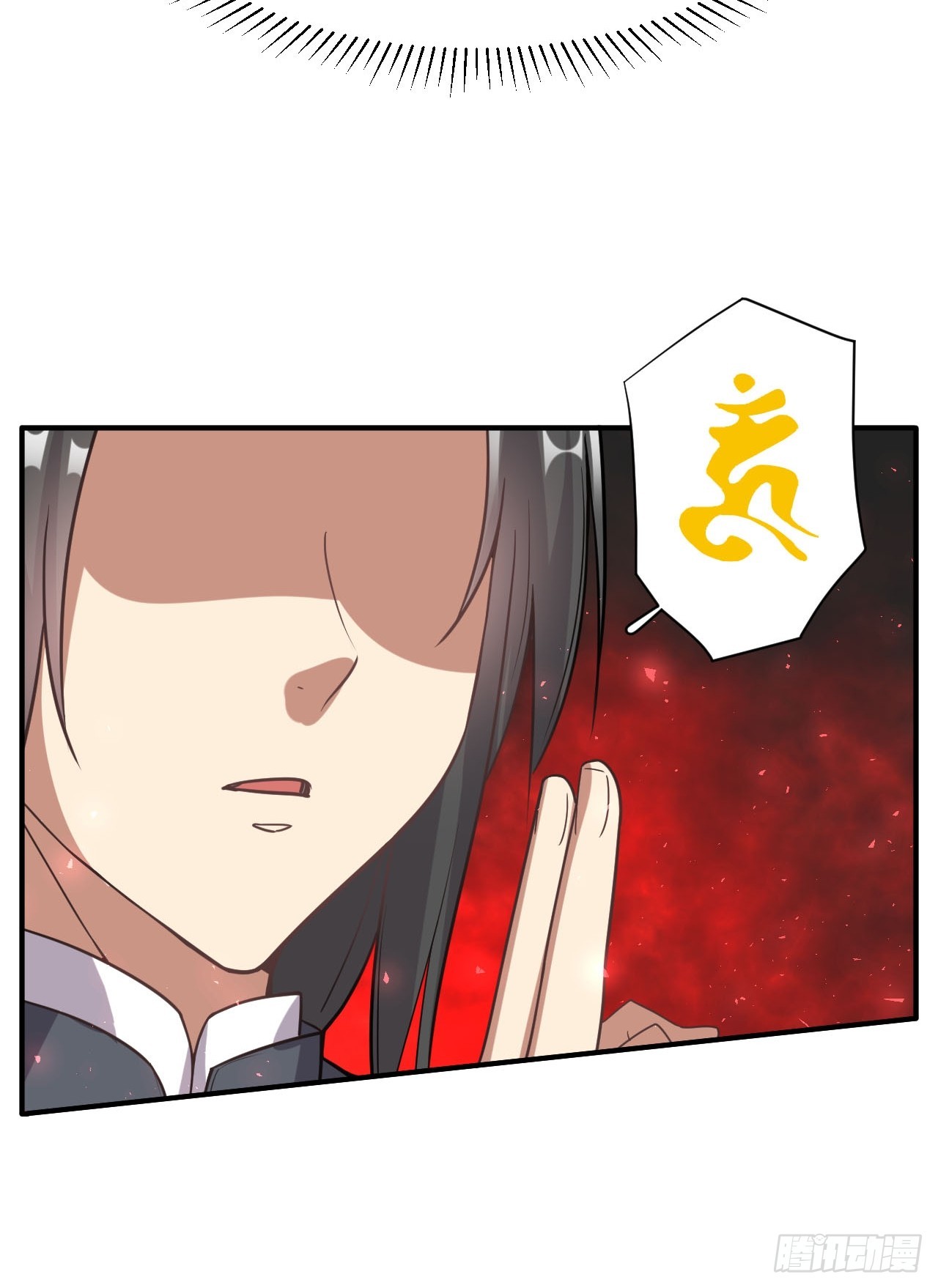 4.我要打十个8
